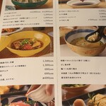 心・技・体 うるふ - 