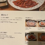 心・技・体 うるふ - 