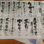 海鮮問屋 吾作どん - 