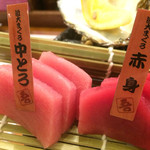 海鮮問屋 吾作どん - 近大まぐろ中とろ(￥980)・近大まぐろ赤身(￥680)