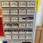 中華蕎麦 麺とスープ - 