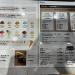 無印良品 つくば並木 コーヒー＆アイススタンド - 