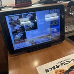 無添くら寿司 - 