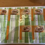 中華そば ひらこ屋 きぼし - 