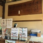 中華そば ひらこ屋 きぼし - 