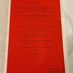 メゾン ポール・ボキューズ - 