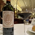 メゾン ポール・ボキューズ - 