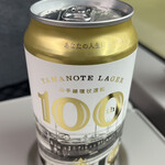 ニューデイズ - ドリンク写真: