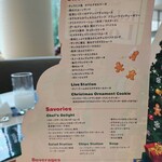 ラウンジ・オー - 