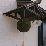 八幡屋 - 八幡屋さん、その先の酒屋さん