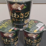 セイコーマート - 料理写真: