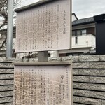 メヂカそば 吟魚 - 