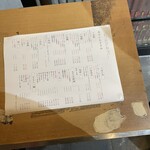 Juttoku Ya Chikushiguchi ten - 