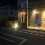 かくれ酒処 やねうら. - 