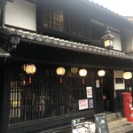 川原町屋 - 