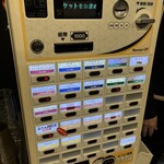 メヂカそば 吟魚 - 