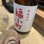 三代目 まる天 - 