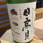 三代目 まる天 - 