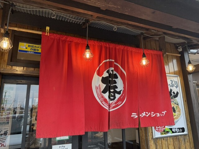 椿ラーメンショップ 玉川店 &ndash; 泉郷の本格ラーメンと居心地の良い空間