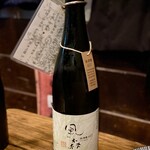 おじさんと日本酒 - 
