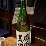 おじさんと日本酒 - 