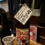 おじさんと日本酒 - 
