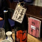 おじさんと日本酒 - 