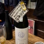 おじさんと日本酒 - 