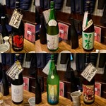 おじさんと日本酒 - 