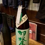 おじさんと日本酒 - 