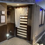 三代目 まる天 - 