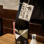 おじさんと日本酒 - 
