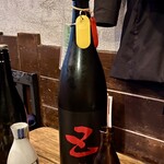 おじさんと日本酒 - 