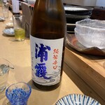 三代目 まる天 - 