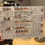 魚屋 ジャグラー 天満 - 