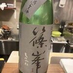 和食bar 一隅〜ichiguu〜 - 