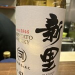 和食bar 一隅〜ichiguu〜 - 