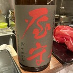 和食bar 一隅〜ichiguu〜 - 