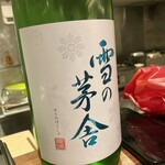 和食bar 一隅〜ichiguu〜 - 