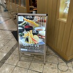 天ぷら和食 まんてん - 