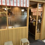 天ぷら和食 まんてん - 