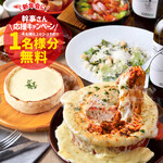 横浜ガーデンファーム - 【溶岩ハンバーグパスタ＆シカゴピザコース】3時間飲み放題付6品★映えメニューのWメイン！3850円