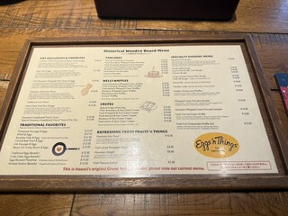 エッグスンシングス - 