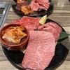 俺の焼肉 銀座4丁目