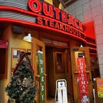アウトバックステーキハウス - 