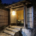 イチリン ハナレ - 