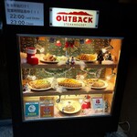 アウトバックステーキハウス - 