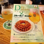 アウトバックステーキハウス - 