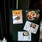 ヨコクラうどん - 