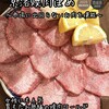 京洛焼肉 ぽめ